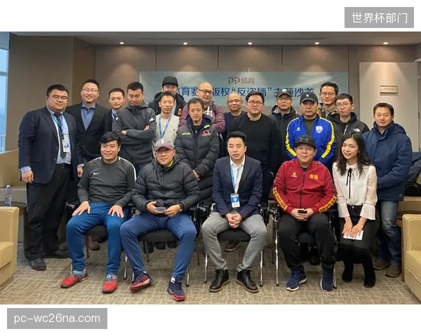 海外盗播链条的隐蔽化，迫使体育版权国际合作从“证据交换”转向“联合执法