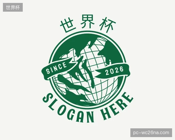 发现世界杯官方